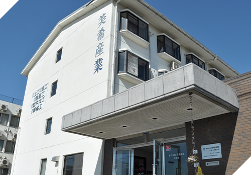 津島支店