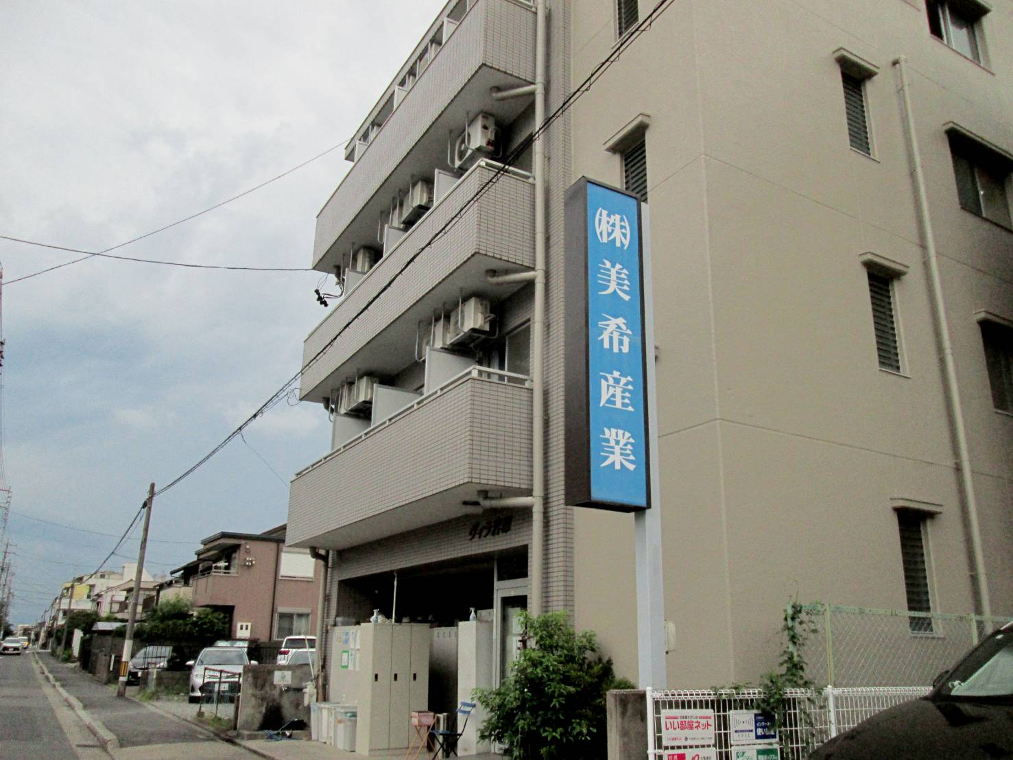 岩塚支店