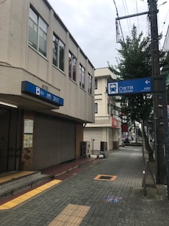 岩塚支店